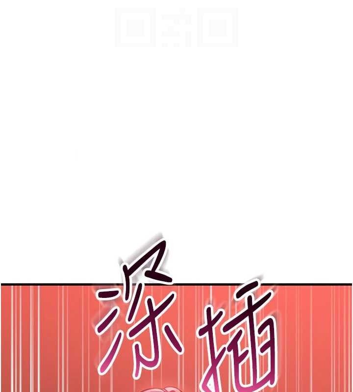 倒追游戏第15話-連肛門都有感覺的變態女