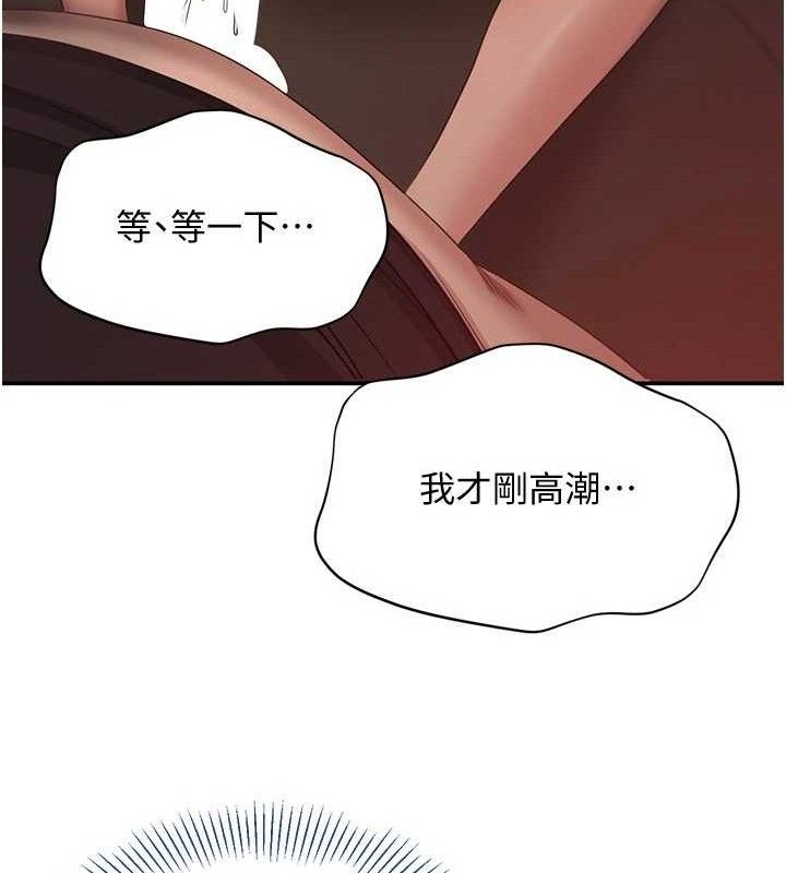 倒追遊戲第15話-連肛門都有感覺的變態女