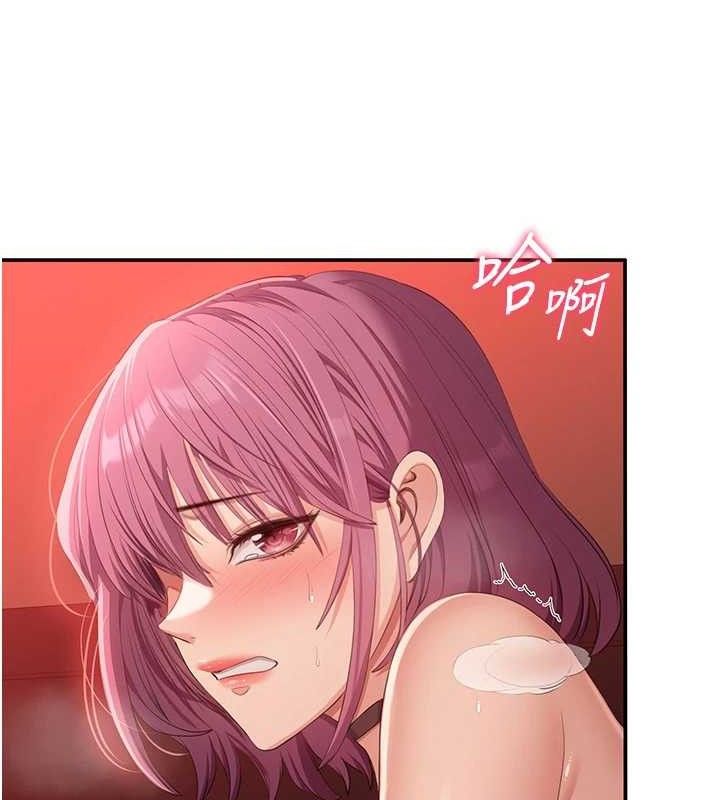 倒追游戏第15話-連肛門都有感覺的變態女