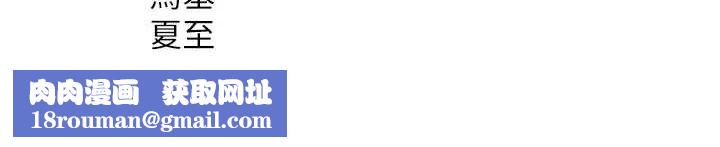 倒追游戏第15話-連肛門都有感覺的變態女