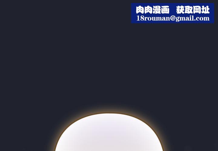 配角的生存任务第29話