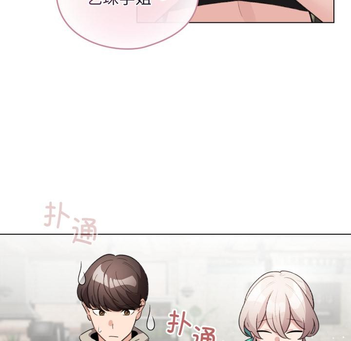 配角的生存任務第29話