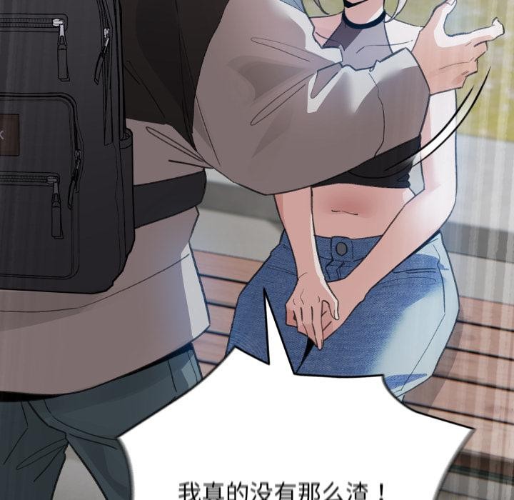 配角的生存任务第29話