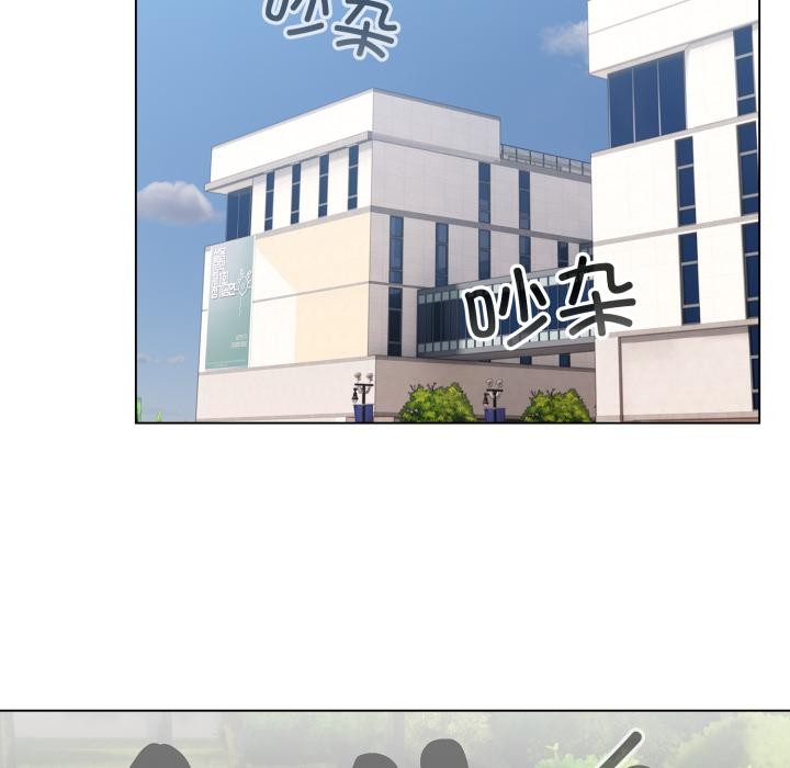 配角的生存任務第29話