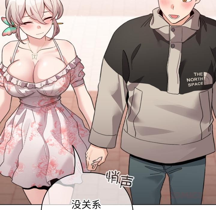 配角的生存任务第29話