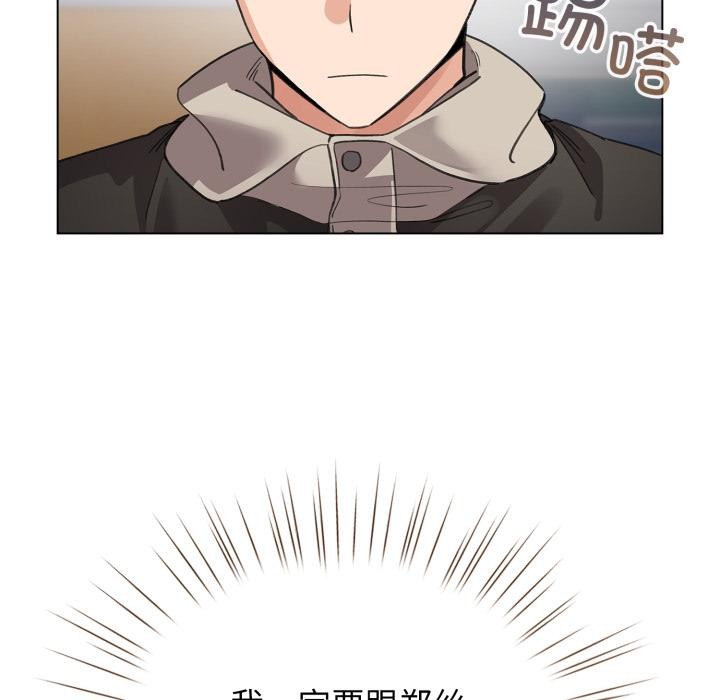 配角的生存任务第29話