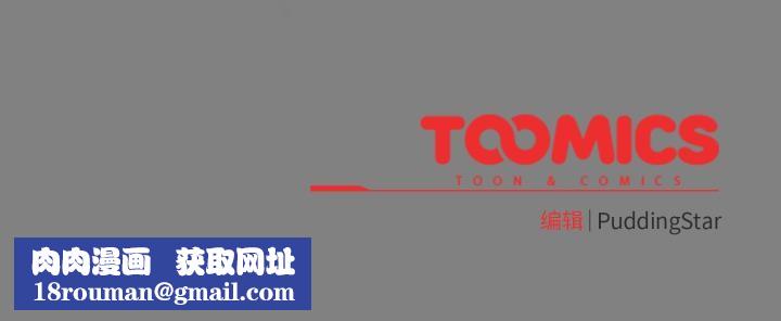 配角的生存任务第29話