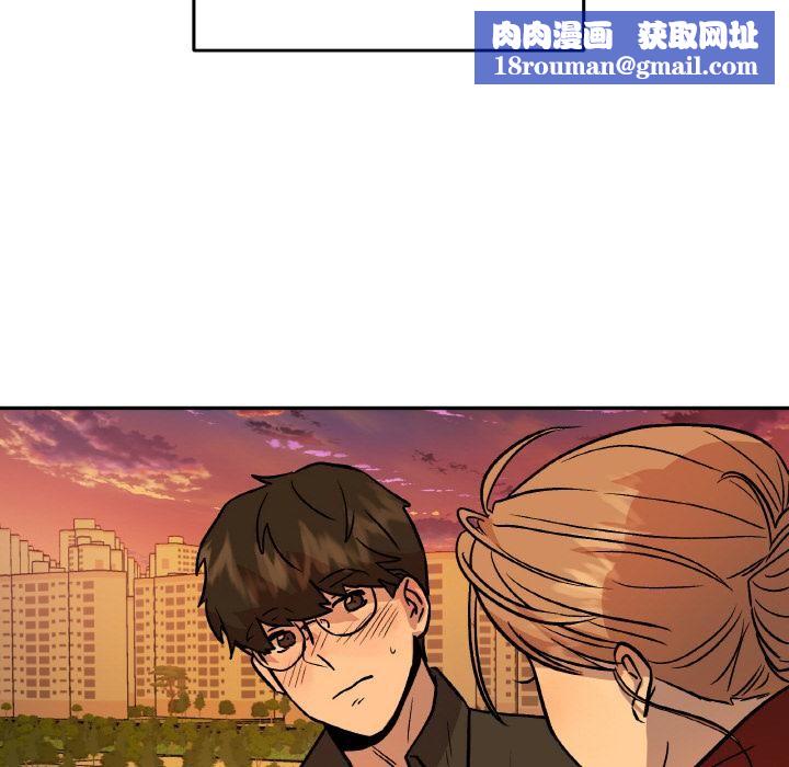 附属品少女的叛逆期第14話