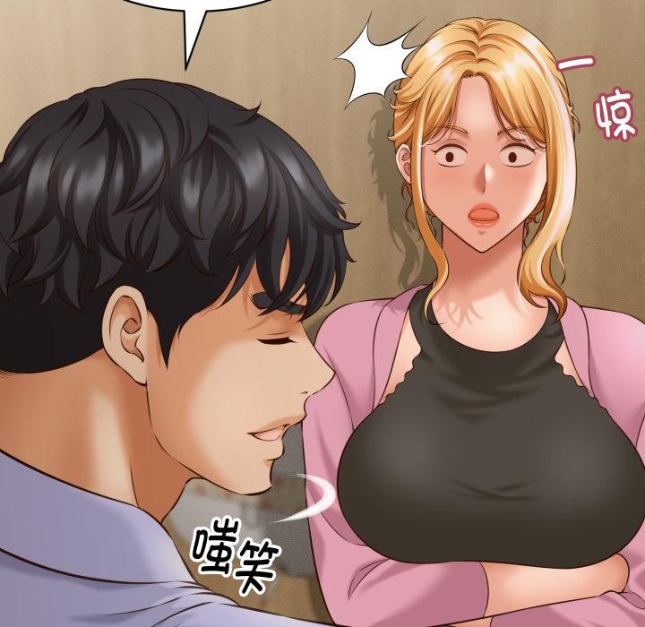 她们的夜晚属于我第6話