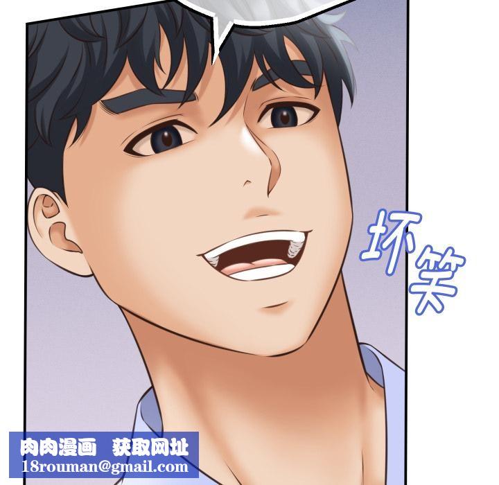 她们的夜晚属于我第6話