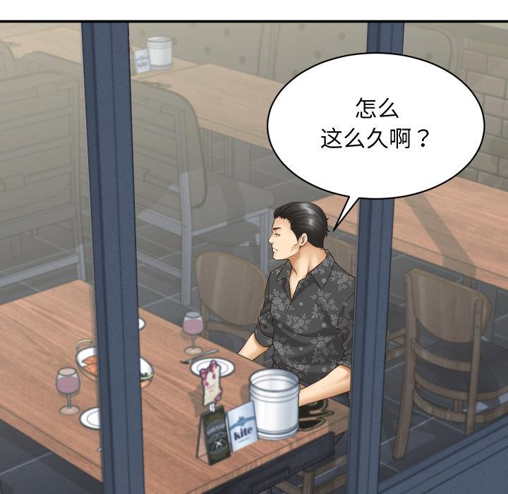 她们的夜晚属于我第6話