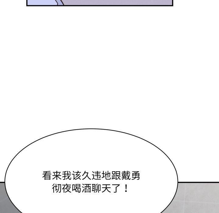 她们的夜晚属于我第6話