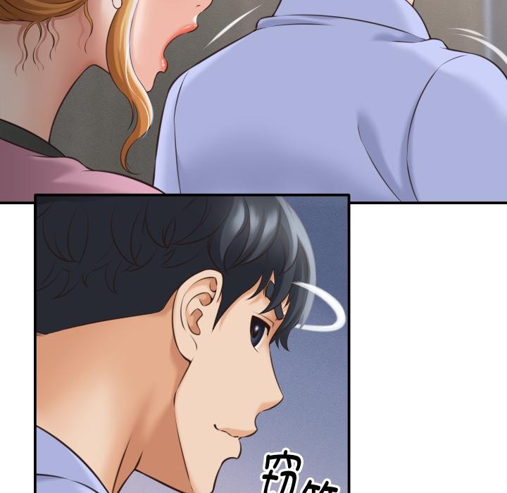 她们的夜晚属于我第6話