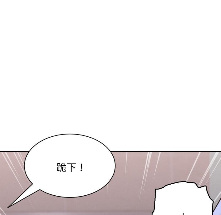 她们的夜晚属于我第6話