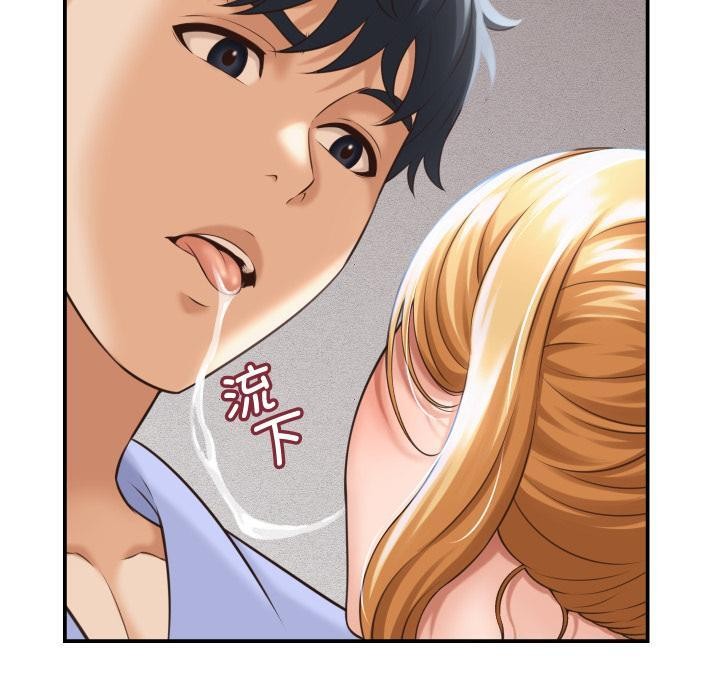 她们的夜晚属于我第6話