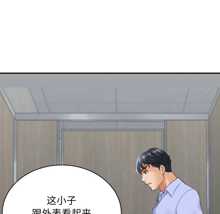 她们的夜晚属于我第6話