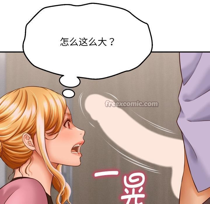 她们的夜晚属于我第6話