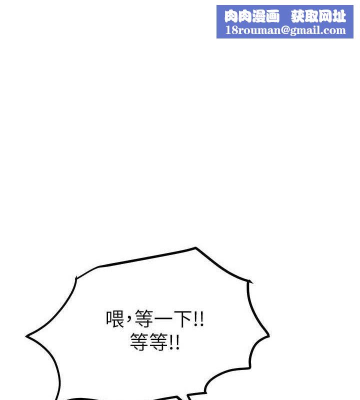 BeautifulDays第48話-色色的調情方法