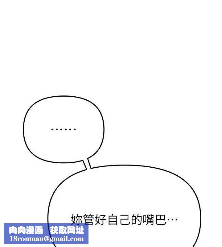 BeautifulDays第48話-色色的調情方法