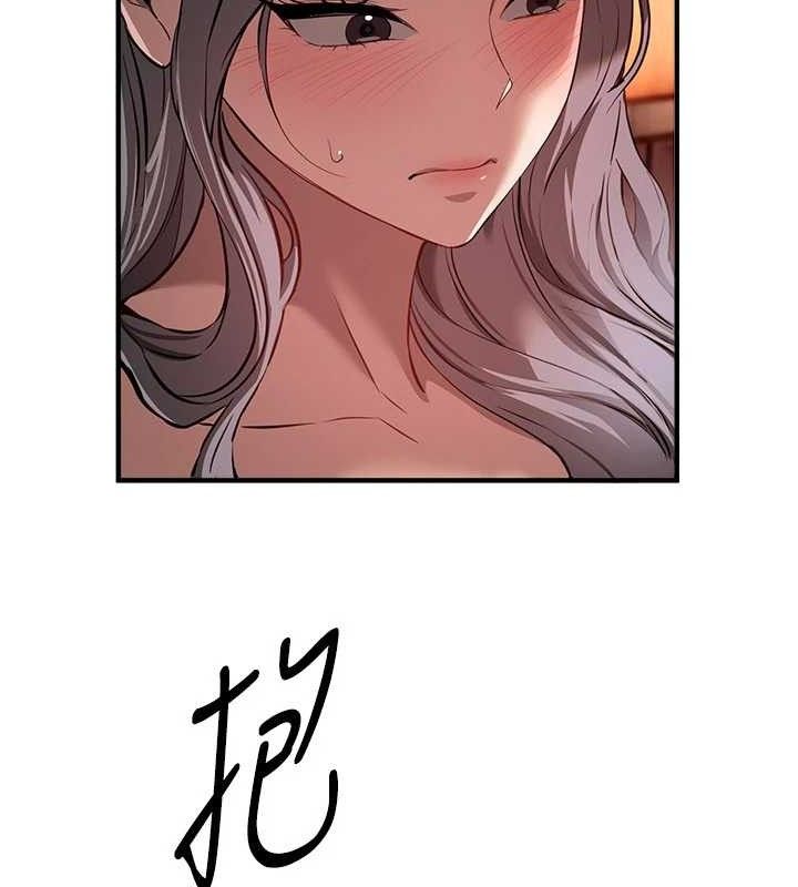 BeautifulDays第48話-色色的調情方法