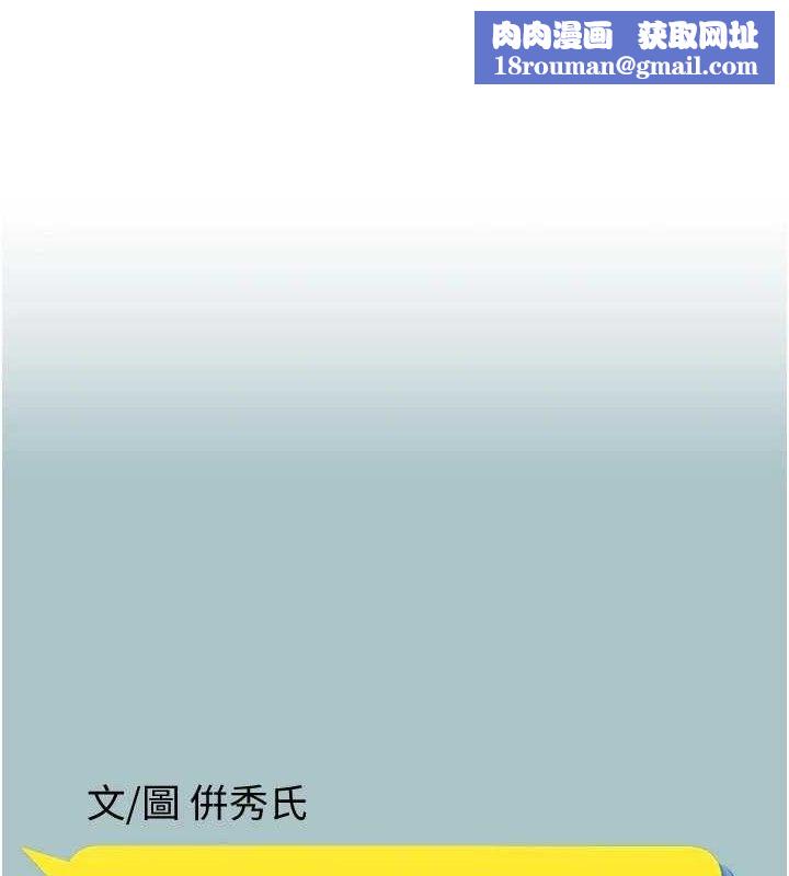 不要恋爱要打炮第8話-展現誠意向我證明