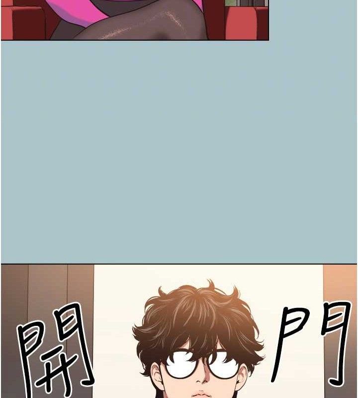 不要恋爱要打炮第8話-展現誠意向我證明