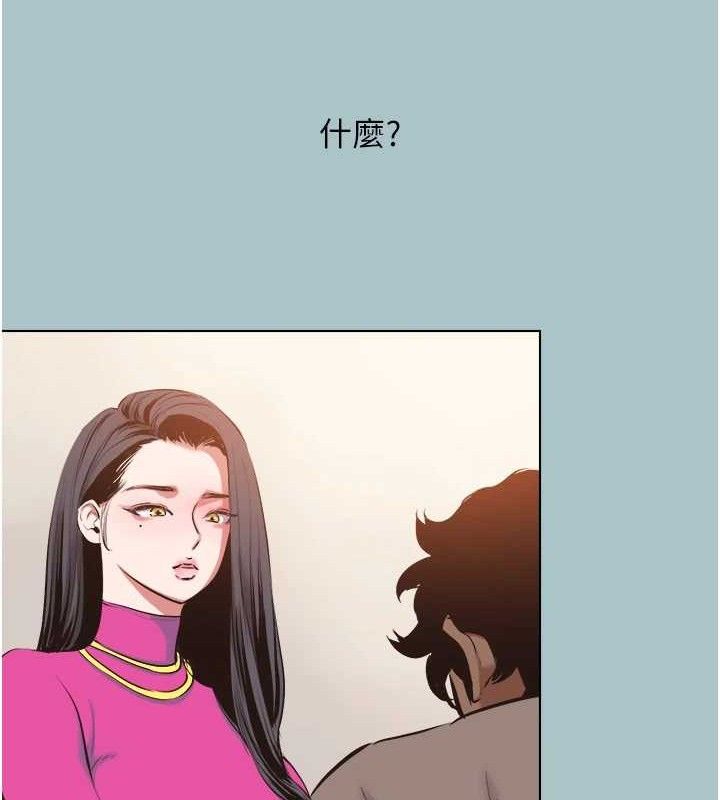 不要恋爱要打炮第8話-展現誠意向我證明