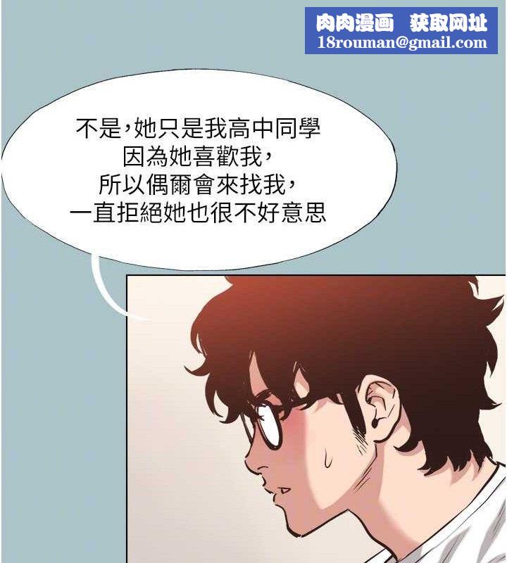 不要恋爱要打炮第8話-展現誠意向我證明