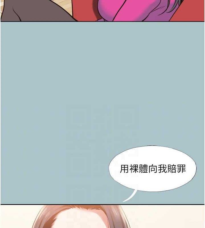 不要恋爱要打炮第8話-展現誠意向我證明