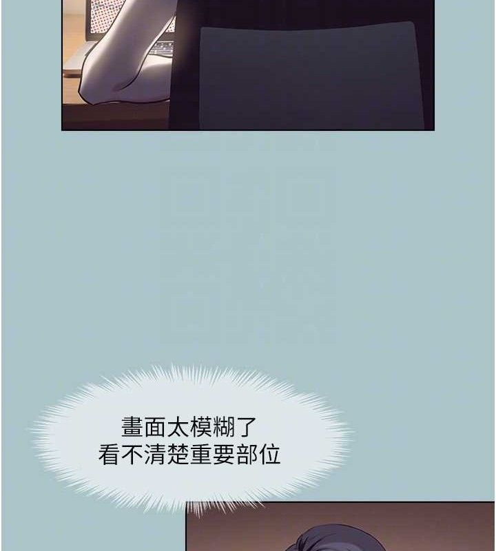 不要恋爱要打炮第8話-展現誠意向我證明