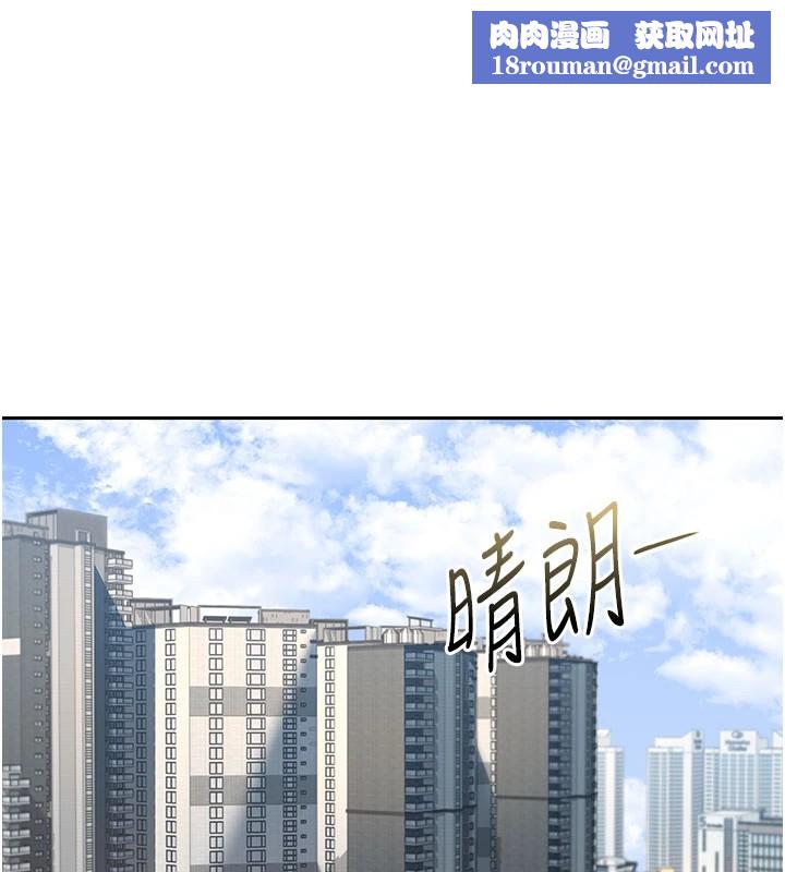 猎艷管理员第1話-管理員的第一個任務