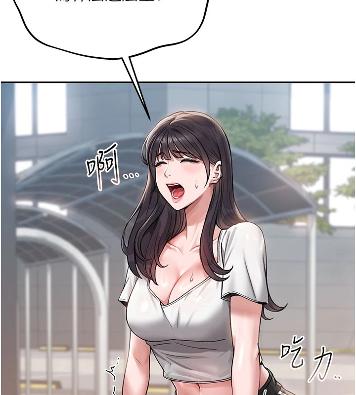 獵艷琯理員第1話-管理員的第一個任務