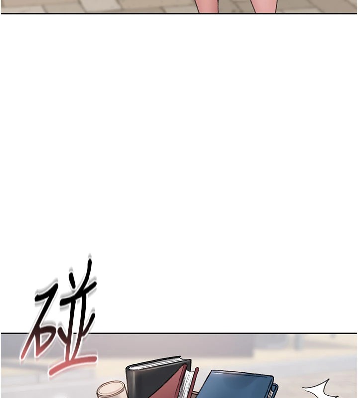 獵艷琯理員第1話-管理員的第一個任務