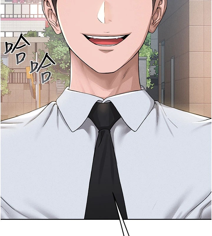 猎艷管理员第1話-管理員的第一個任務