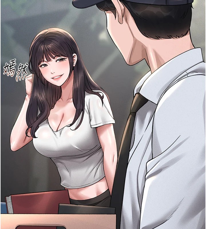 猎艷管理员第1話-管理員的第一個任務