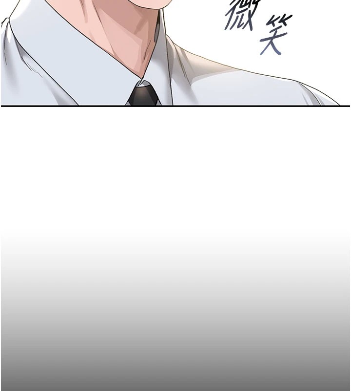 猎艷管理员第1話-管理員的第一個任務