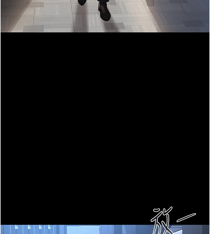 猎艷管理员第1話-管理員的第一個任務