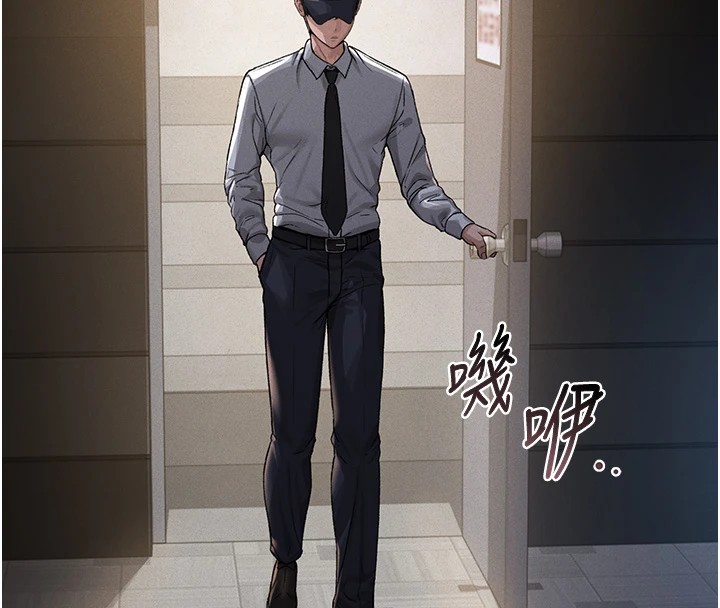 獵艷琯理員第1話-管理員的第一個任務