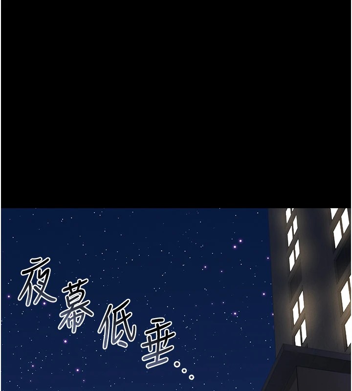 獵艷琯理員第1話-管理員的第一個任務