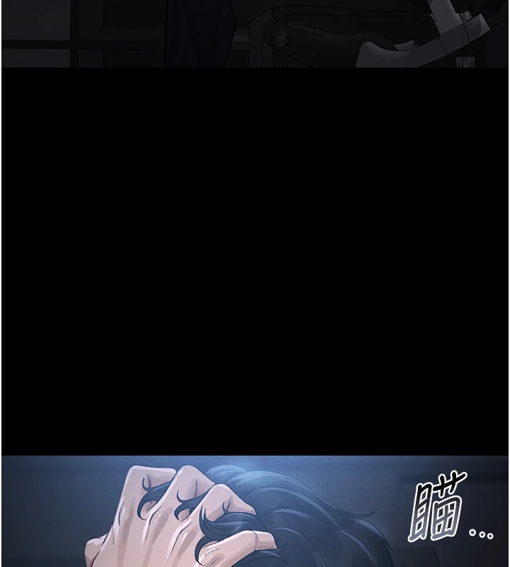 猎艷管理员第1話-管理員的第一個任務