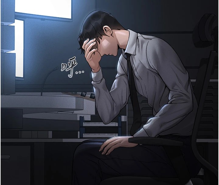 猎艷管理员第1話-管理員的第一個任務