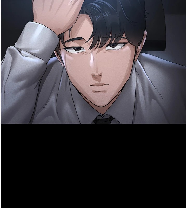 獵艷琯理員第1話-管理員的第一個任務