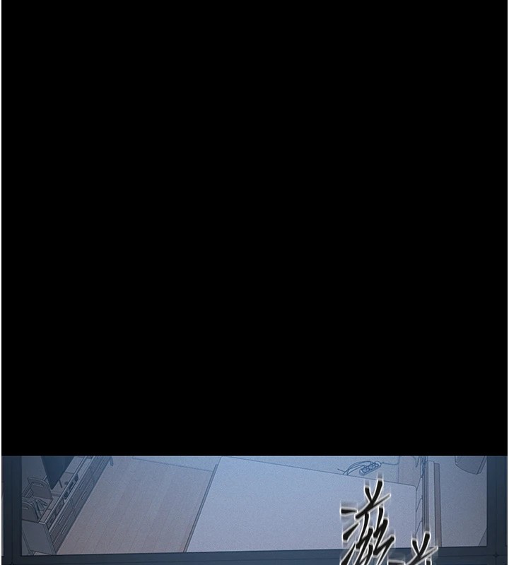 獵艷琯理員第1話-管理員的第一個任務