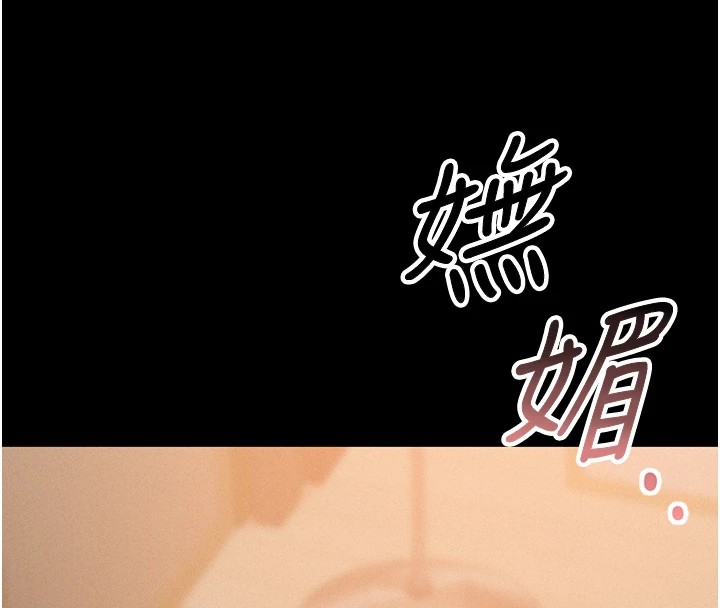 猎艷管理员第1話-管理員的第一個任務