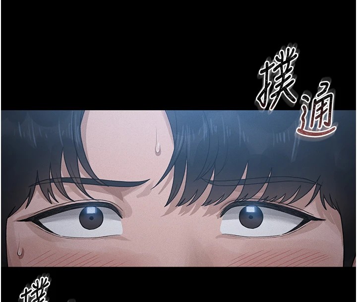 獵艷琯理員第1話-管理員的第一個任務