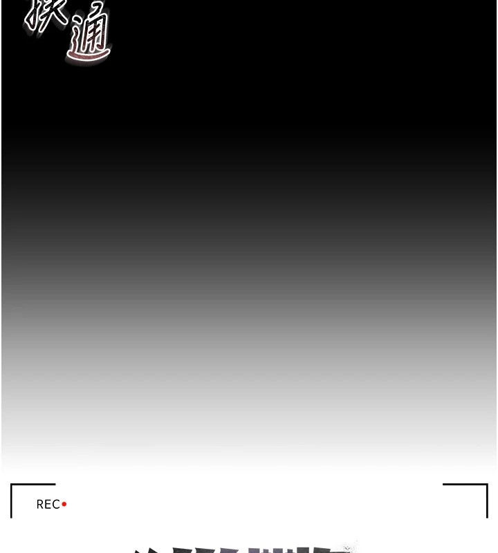 獵艷琯理員第1話-管理員的第一個任務