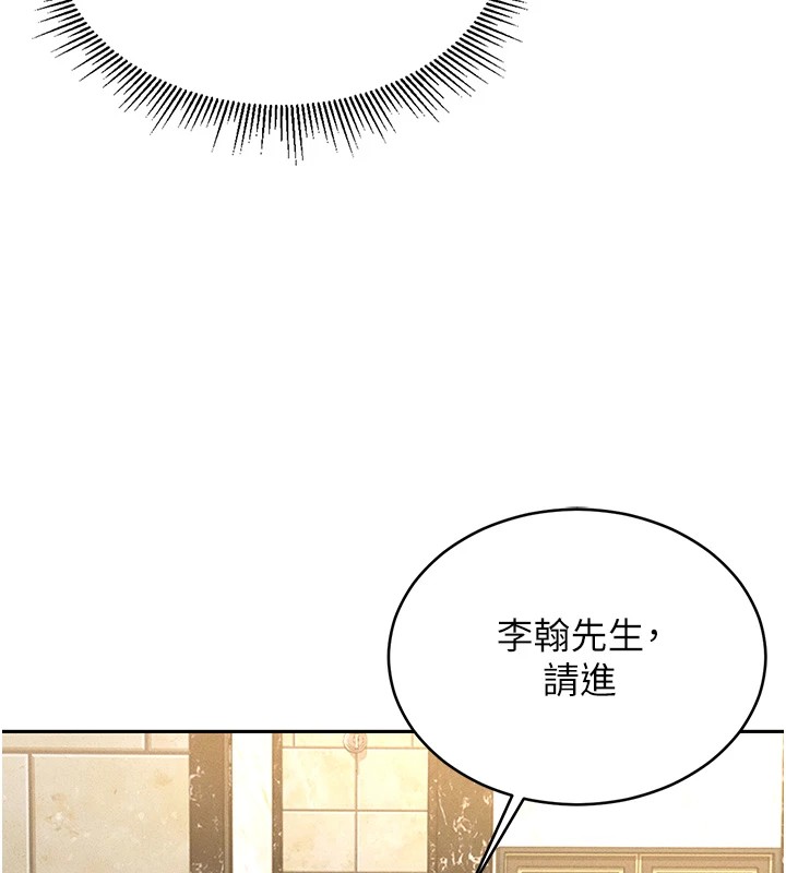 猎艷管理员第1話-管理員的第一個任務