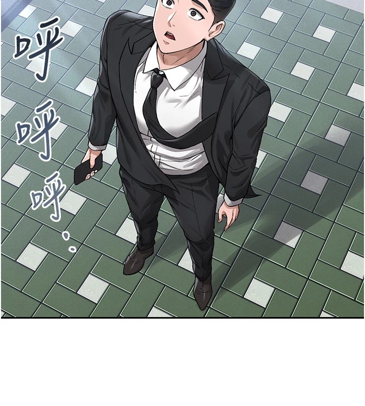 猎艷管理员第1話-管理員的第一個任務