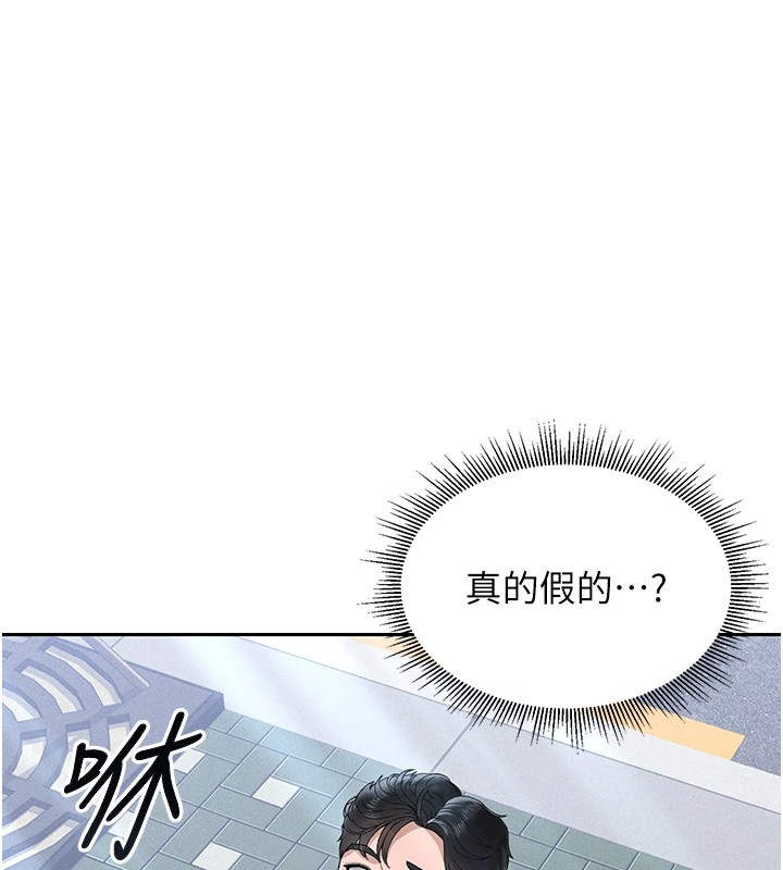 獵艷琯理員第1話-管理員的第一個任務