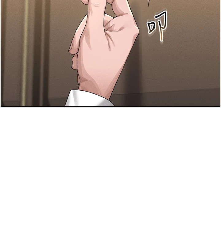 獵艷琯理員第1話-管理員的第一個任務